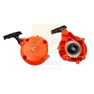 Χειρόμιζα για θαμνοκοπτικά Husqvarna 543 RS