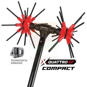 Ελαιοραβδιστικό διαιρούμενο (Αχινός) Agrotechnic X.QUATTRO CF COMPACT