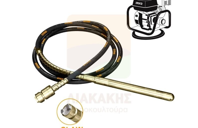 Εύκαμπτος Άξονας (Μαρκούτσι) δονητή μπετόν iNGCO
