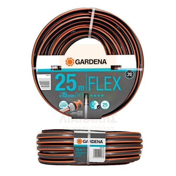 Λάστιχο Ποτίσματος Κήπου Gardena Comfort Flex 5/8" - 25m (18045-26)