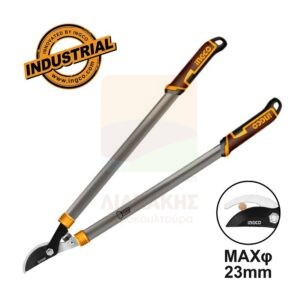 Ψαλίδι Κλαδέματος 29"/725mm με μακριές χειρολαβές | iNGCO