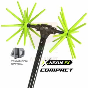 Ελαιοραβδιστικό (Αχινός) Agrotechnic X.NEXUS FX COMPACT