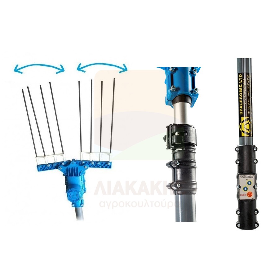 Ελαιοραβδιστικό (Χτένα) Atrax Electric 4 Telescopic Ελαιοραβδιστικό (Χτένα) Atrax Electric 4 Telescopic